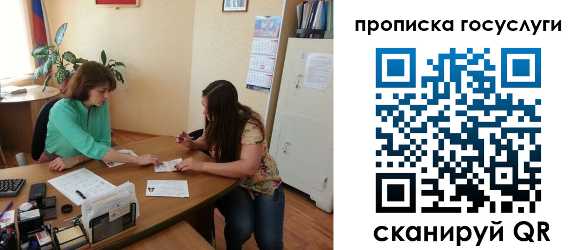 найти адрес прописки в Ковдоре